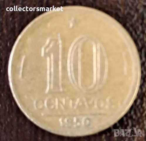 10 центаво 1950, Бразилия