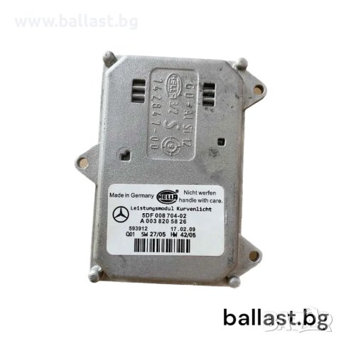 Баласт модул HELLA AFS 5DF008704-10