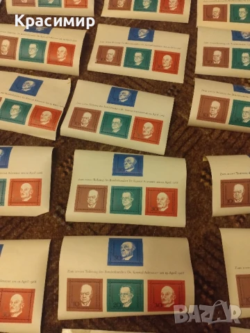 Пощенски марки Конрад Аденауер.1968 г.582 бр ., снимка 14 - Филателия - 51172226