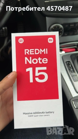 НОВ Телефон Redmi note 15