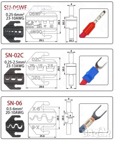 Комплект клещи за кримпване STELS SN-48B Pro, снимка 5 - Клещи - 40206417