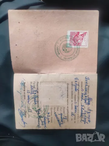 Билет за риболовство НРБ, снимка 3 - Други ценни предмети - 49630347