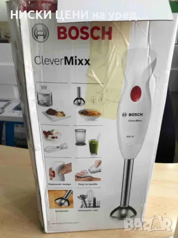 Миксер 3в1 BOSCH CleverMIXX 400W, снимка 9 - Миксери - 49220173