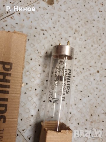 PHILIPS UV - C бактерицидни лампи  бактерицидна лампа 30W Т8 - 90см  подарък  електронен баласт