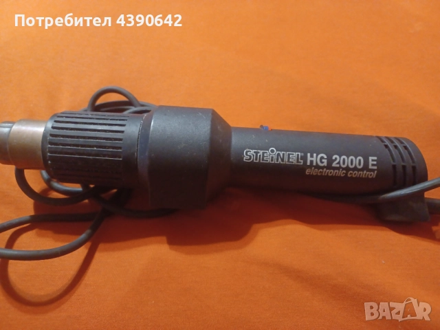 Пистолет за топъл въздух Steinel 2000