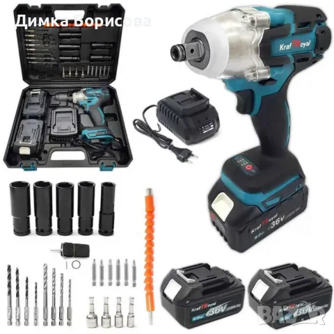 Акумулаторен винтоверт KraftRoyal 36V - 24части, снимка 1