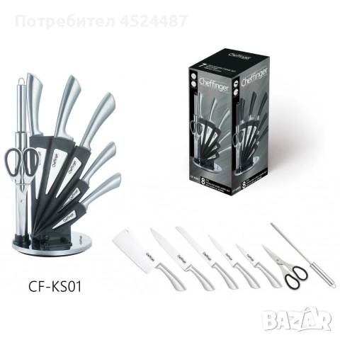 Комплект ножове 8 части със стойка Cheffinger, снимка 5 - Други - 53433791