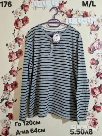 дрехи втора употреба , снимка 8 - Други - 51178407