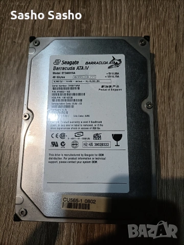 хард диск , снимка 4 - Твърди дискове - 53524908