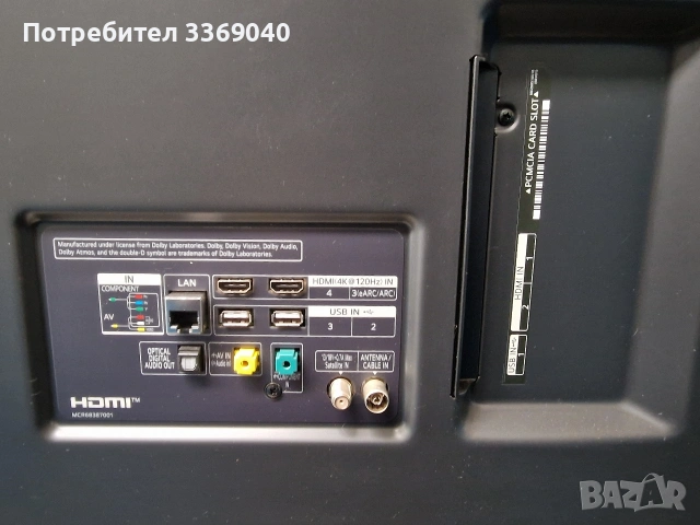LG 86inch 86UN85003LA, снимка 4 - Части и Платки - 53093230