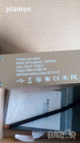 Апарат за точково заваряне Spot welding, снимка 3 - Друга електроника - 34923599