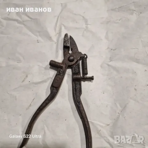 Немски Чепраз Клещи