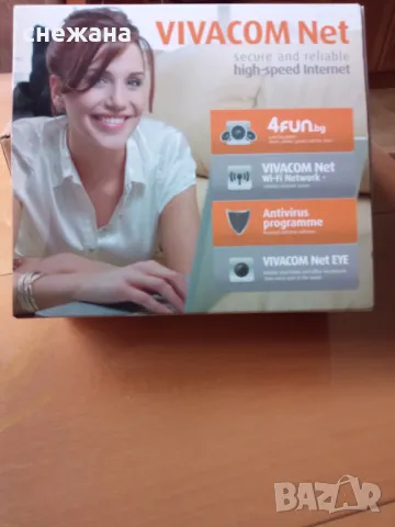 Нов безжичен wi-fi модем 