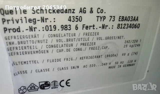 БЯЛА ТЕХНИКА ВНОС ОТ ГЕРМАНИЯ , снимка 11 - Перални - 49319831