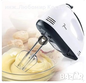 Мултифункционален 7-скоростен миксер за разбиване на яйца, тесто, сметана и др., снимка 3 - Други - 43240442