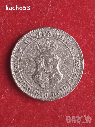 20 стотинки 1912 г. България., снимка 2 - Нумизматика и бонистика - 52493564