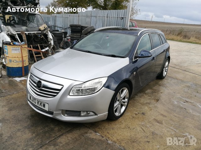 Продавам Опел Инсигния Opel Insignia 2.0 CDTI 6 ск. на части