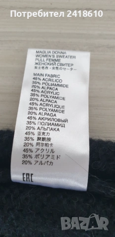 MC2 Sain Barth Wool Italy Womens Size  M НОВО! ОРИГИНАЛ! Дамски Пуловер!, снимка 6 - Блузи с дълъг ръкав и пуловери - 53384290