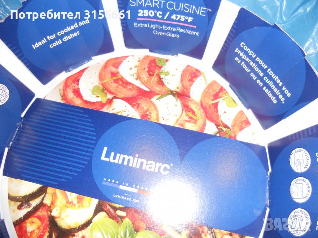 Нова Тава за печене LUMINARC   26 см., снимка 3 - Прибори за хранене, готвене и сервиране - 40139159