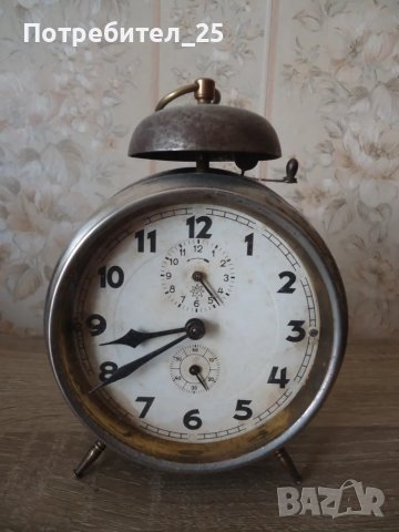 Будилник Юнгханс