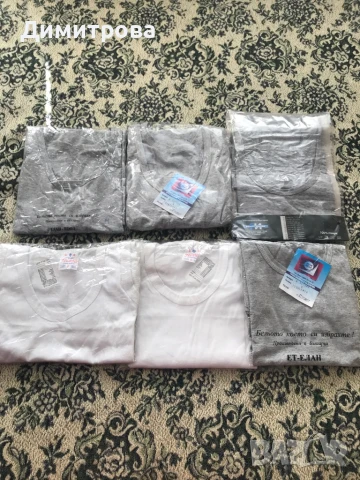 Мъжки потници