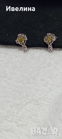 Сребро, с камък, 20 лв