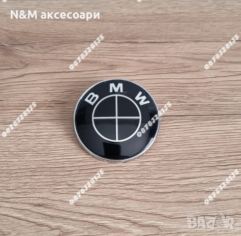 BMW емблема 74мм заден капак чисто черна