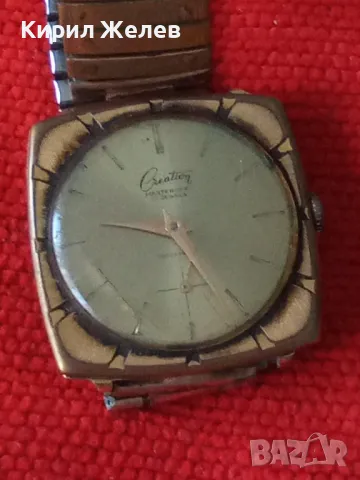 Creation MASTERSHIP 17 JEWELS SWISS Стар ВИНТИДЖ Мех. ЧАСОВНИК с ПОЗЛАТА и РАЗТЕГЛИВА ВЕРИЖКА 41238, снимка 14 - Антикварни и старинни предмети - 43328198