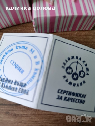 Златен пръстен , снимка 7 - Пръстени - 53305169