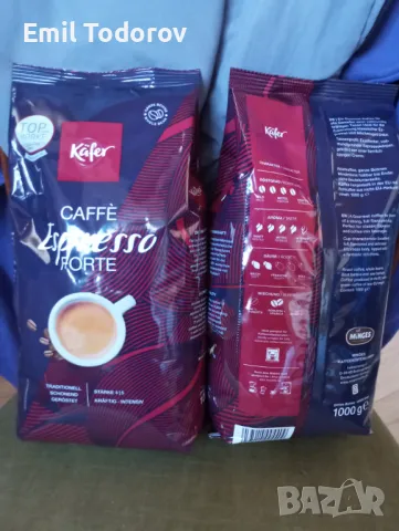 Кафе на зърна,внос Германия , снимка 4 - Домашни напитки - 49663929