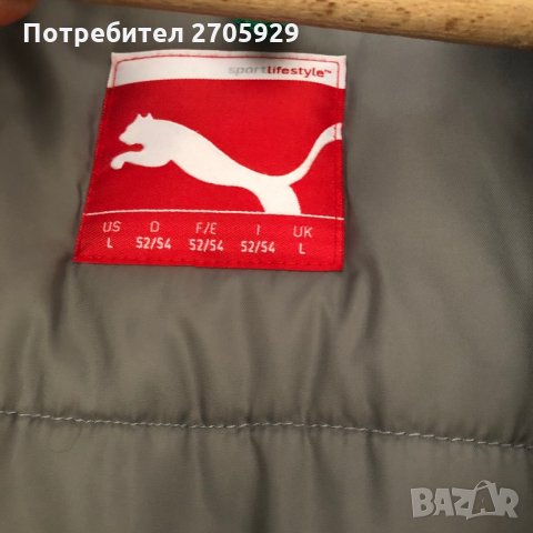 Puma зимно мъжко яке, размер L/XL. Оригинално със забележка, снимка 4 - Якета - 34887718
