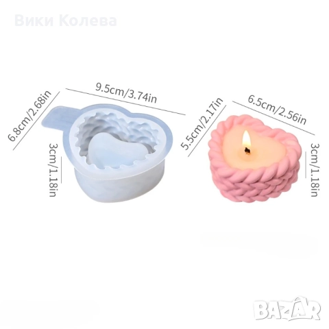 Силиконов молд „Плетено сърце“ – свещ, кашпа или мини декорация, снимка 3 - Форми - 52739436