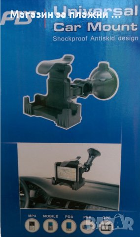  Увеличи снимката УНИВЕРСАЛНА СТОЙКА ЗА ТАБЛЕТИ 9, 10 ИНЧА ЗА СТЪКЛО И ЗА ПОДГЛАВНИК, снимка 5 - Аксесоари и консумативи - 28384494