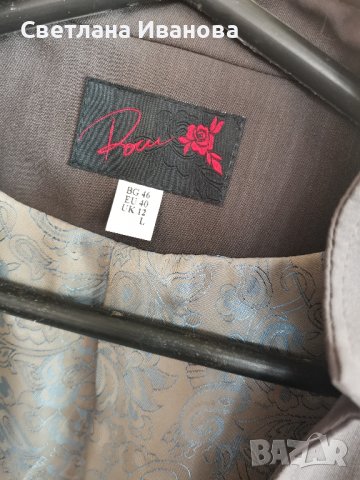 Дамски костюм нов, снимка 12 - Комплекти - 43799661