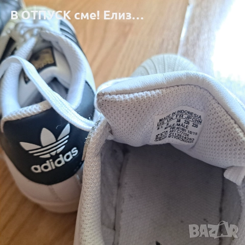 Adidas маратонки естествена кожа super star оригинал.двата чифта 99 лева, снимка 4 - Маратонки - 51779604