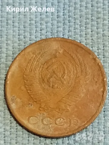 Стара монета 2 копейки 1963г. СССР рядка за КОЛЕКЦИЯ ДЕКОРАЦИЯ 17228, снимка 6 - Нумизматика и бонистика - 48221443