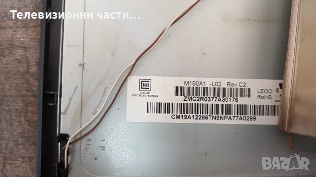 LG 19LS4R с дефектен борд-YP1504PG 6871TPT318G REV 1.3/M190A1-L02 Rev.C2, снимка 3 - Части и Платки - 37217053