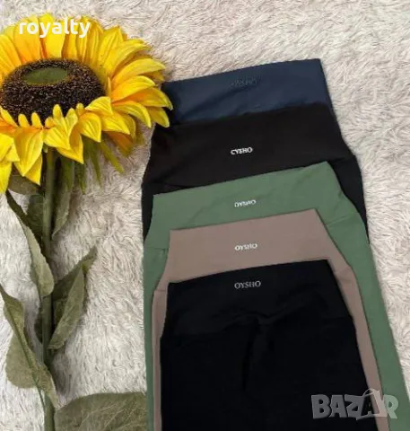 Оформящ дамски клин Oysho Различни цветове , снимка 9 - Клинове - 49920549