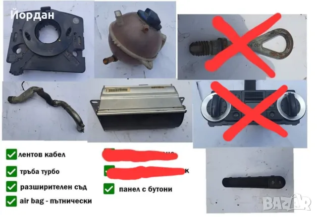 Останали части от Audi TT 1.8T, снимка 8 - Автомобили и джипове - 39273714