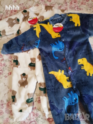 Зимни Ромпъри 