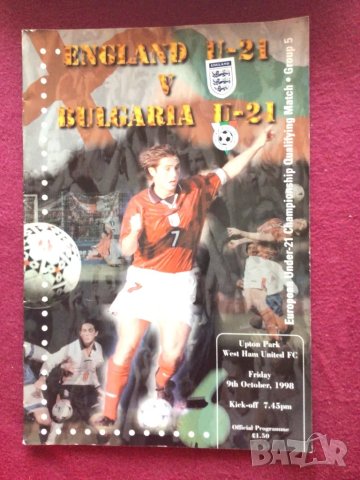 Футбол Англия България програма 1998, снимка 1