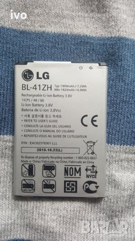 оригинална батерия за LG L Fino / Leon , снимка 3 - LG - 27069054