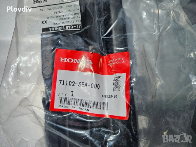 Дясно капаче HONDA Accord 2003-2006