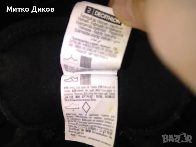 New Feel Decathlon мъжки маратонки №42 стелка 265мм, снимка 13 - Маратонки - 47791942