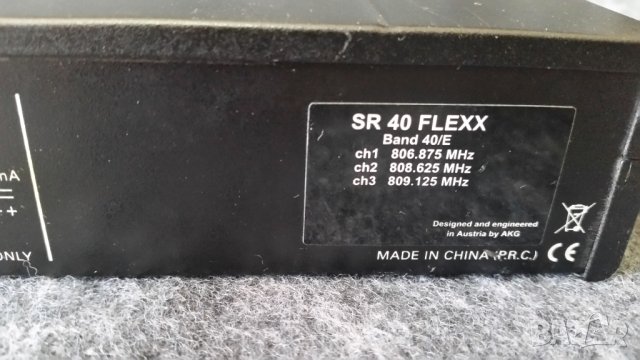 AKG SR40 FLEXX приемник за безжичен микрофон, снимка 5 - Микрофони - 28255514