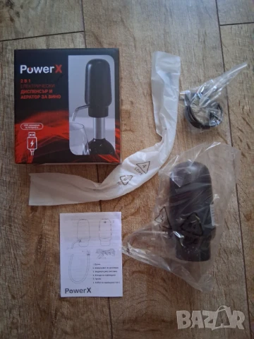 диспенсър и аератор  за вино, снимка 6 - Други стоки за дома - 51078132