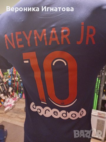 Детски футболни екипи на NEIMAR, снимка 4 - Футбол - 39853319