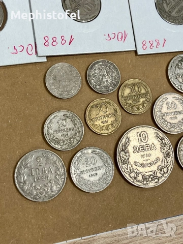 Лот от 19 бр. монети Княжество и Царство България + пощенски марки Царство България, снимка 3 - Нумизматика и бонистика - 53230036
