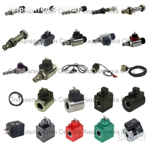 Части за падащ борд: BAR Cargolift, Dautel, Dhollandia, MBB Palfinger, Sorensen, Zepro, снимка 3 - Части - 49224980