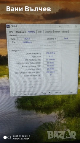 Продавам Гейминг конфигурация Intel сокет 2011 16 ядра, снимка 9 - Геймърски - 51037434